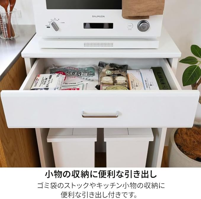 Shirai BRM-9060H WH Bearmo Trash Can Top Rack, Cooktop, White, Width 23.2 inches (58.6 cm), Height 35.6 inches (90.9 cm), Depth 16.5 inches (41.8 cm)