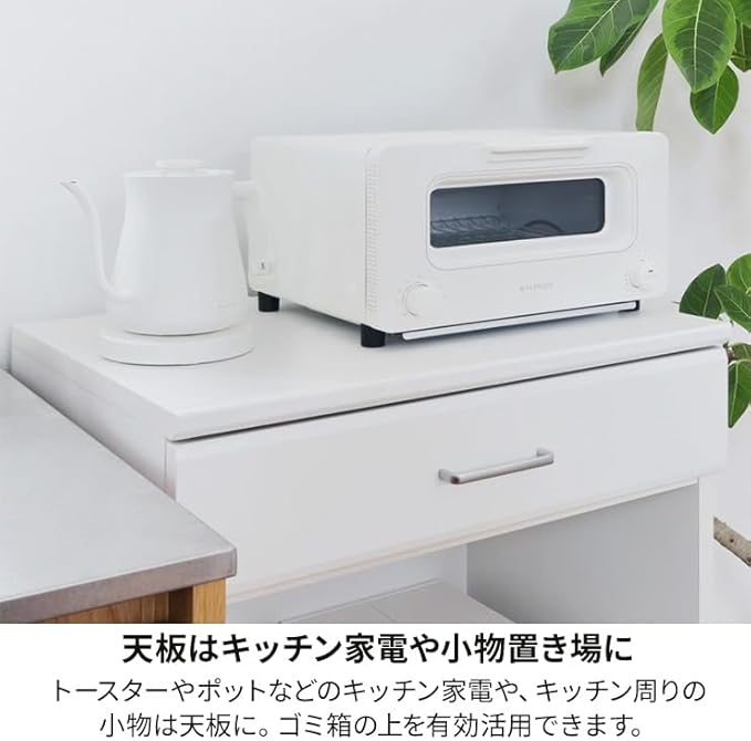 Shirai BRM-9060H WH Bearmo Trash Can Top Rack, Cooktop, White, Width 23.2 inches (58.6 cm), Height 35.6 inches (90.9 cm), Depth 16.5 inches (41.8 cm)
