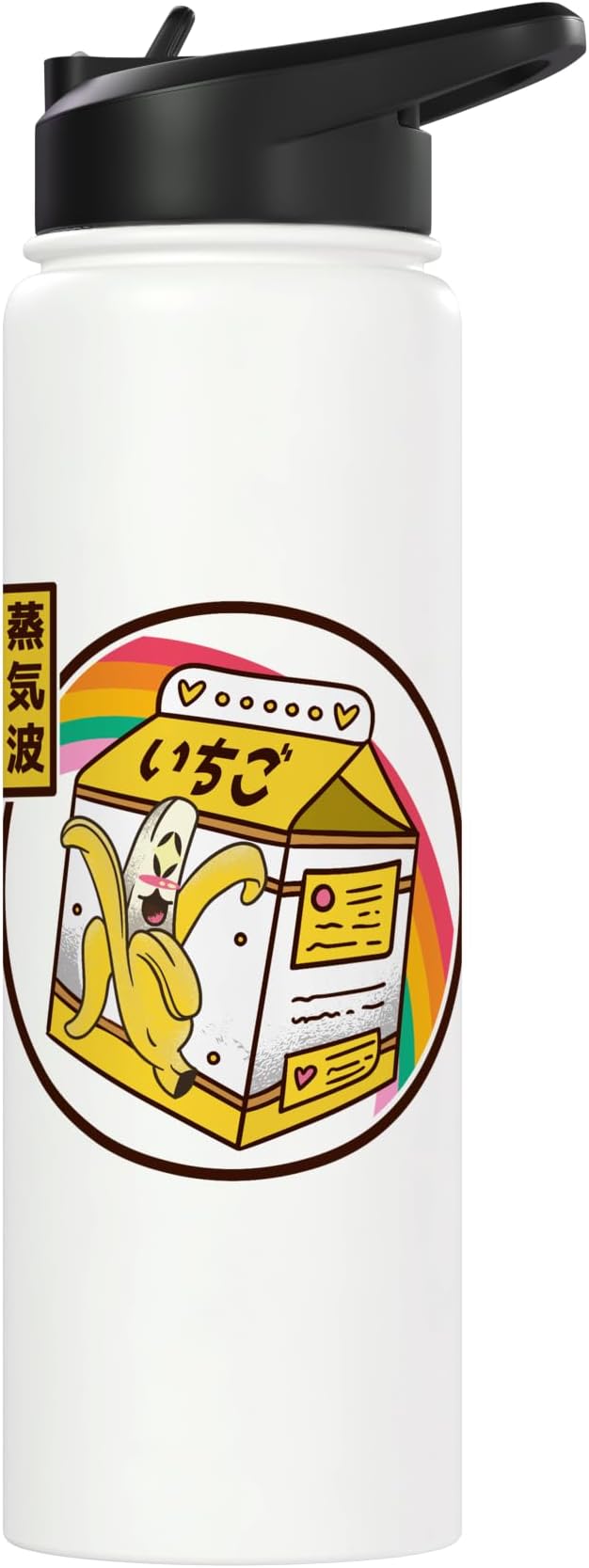 Banana Milk Carton Japan Style 80s Otaku Vaporwave Anime Stainless Steel Insulated Water Bottle