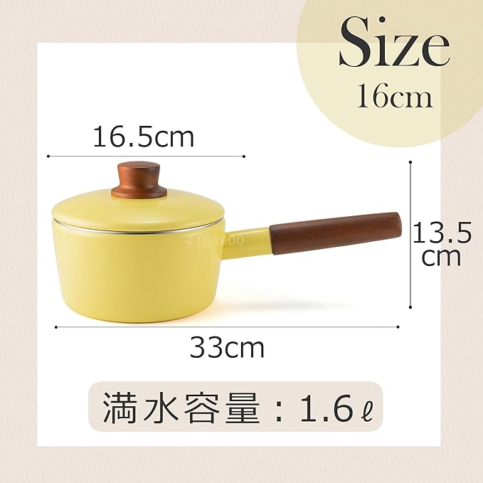 Fuji Horo NA-16S.BY Saucepan, 6.3 inches (16 cm), Butter Yellow, Induction Compatible, Natural Series